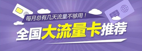 现在最合算的流量卡（2023年最具有性价比的流量卡大合集|流量卡套餐推荐！）