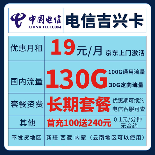 现在最合算的流量卡（2023年最具有性价比的流量卡大合集|流量卡套餐推荐！）