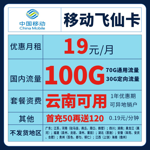 现在最合算的流量卡（2023年最具有性价比的流量卡大合集|流量卡套餐推荐！）