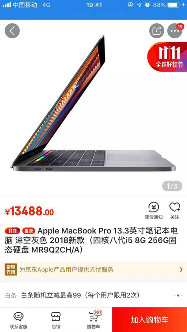 商品分类名次解释图（商品系列（1）：商品相关名词解释）