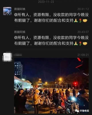 这几天不想干活怎么办（这两天不敢干了！“火了”之后，她哽咽回应）