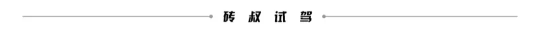 hs名爵suv怎么样（11.98万起，试驾“荷尔蒙SUV”名爵HS，7.5秒破百！）