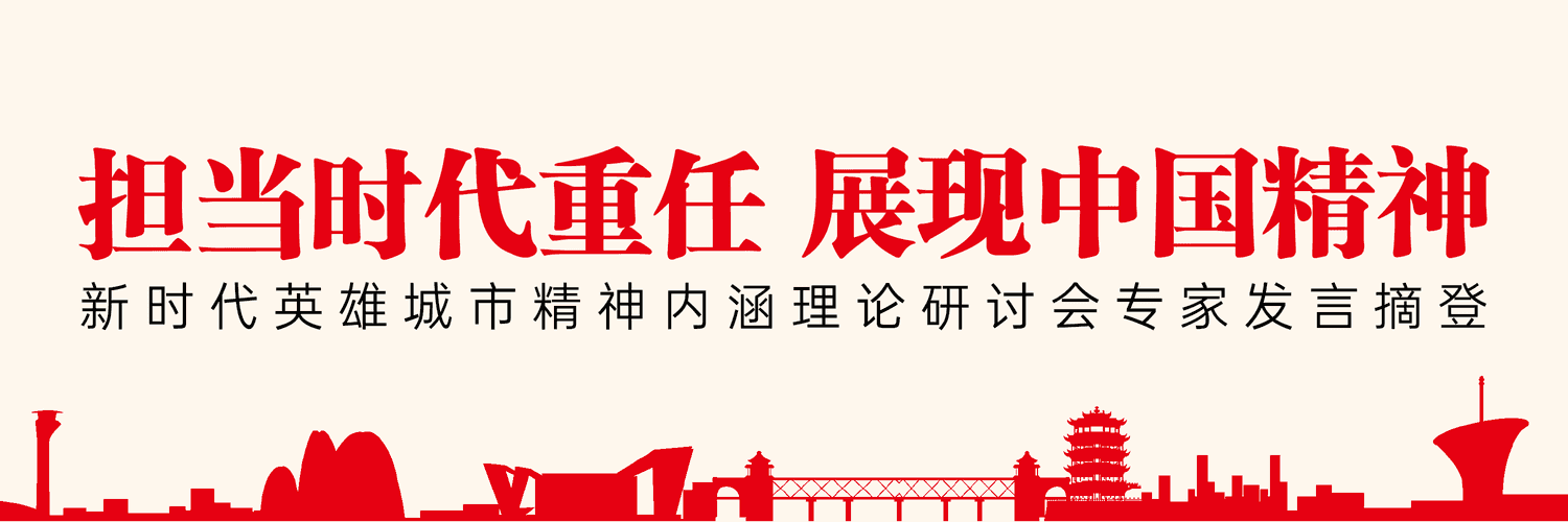 习近平多次深情赞叹英雄的城市、英雄的人民，武汉人民“从来没有被艰难险阻压垮过”