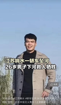 他患了癌症（痛心！他不幸遇难，年仅26岁）