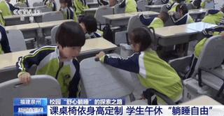 小学生午睡时间要保证多少小时（小学生午休“一键躺睡”！实现“躺睡自由”，各地有哪些妙招？）