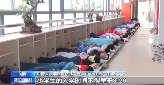 小学生午睡时间要保证多少小时（小学生午休“一键躺睡”！实现“躺睡自由”，各地有哪些妙招？）