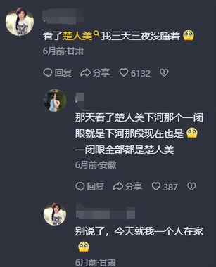 中式恐怖为什么那么可怕（中式恐怖和西式恐怖哪个更吓人，网友评论，突然感觉背后一凉。）