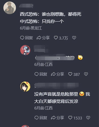 中式恐怖为什么那么可怕（中式恐怖和西式恐怖哪个更吓人，网友评论，突然感觉背后一凉。）