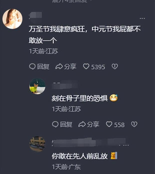 中式恐怖为什么那么可怕（中式恐怖和西式恐怖哪个更吓人，网友评论，突然感觉背后一凉。）