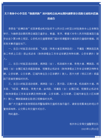 李荣浩吧官方微博（求你们了！刚刚李荣浩在杭州连发10条微博！热搜爆了！）