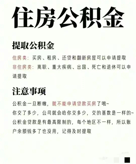 社保交多少年就不用交了（社保交15、20、25年的区别，还好有人一条条讲清楚了）