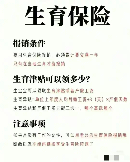 社保交多少年就不用交了（社保交15、20、25年的区别，还好有人一条条讲清楚了）