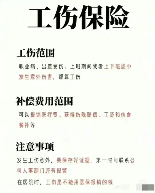 社保交多少年就不用交了（社保交15、20、25年的区别，还好有人一条条讲清楚了）