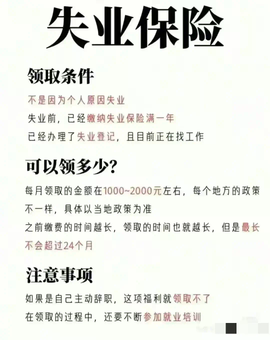 社保交多少年就不用交了（社保交15、20、25年的区别，还好有人一条条讲清楚了）