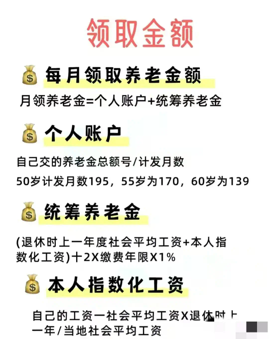 社保交多少年就不用交了（社保交15、20、25年的区别，还好有人一条条讲清楚了）