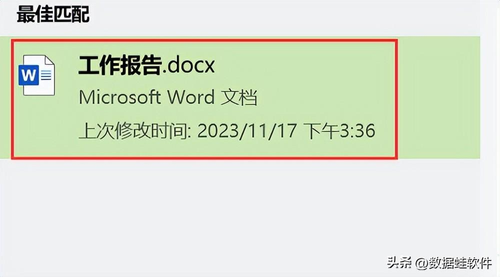 文档放在桌面消失在哪里找回（文档明明在桌面上却不显示？5个方法轻松解决！）