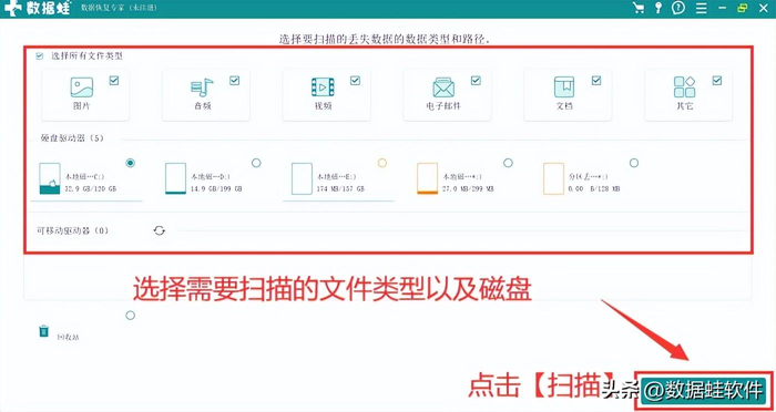 文档放在桌面消失在哪里找回（文档明明在桌面上却不显示？5个方法轻松解决！）