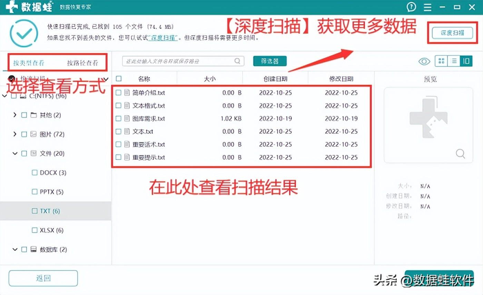 文档放在桌面消失在哪里找回（文档明明在桌面上却不显示？5个方法轻松解决！）