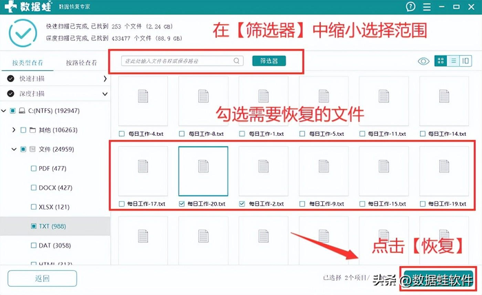 文档放在桌面消失在哪里找回（文档明明在桌面上却不显示？5个方法轻松解决！）