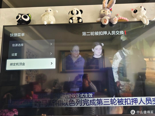 电视家咋下载（电视家没了？IPTV 给你新家庭娱乐体验!）