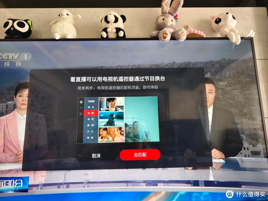 电视家咋下载（电视家没了？IPTV 给你新家庭娱乐体验!）