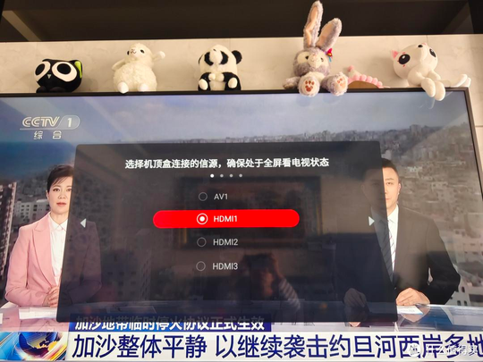 电视家咋下载（电视家没了？IPTV 给你新家庭娱乐体验!）