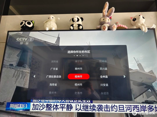 电视家咋下载（电视家没了？IPTV 给你新家庭娱乐体验!）