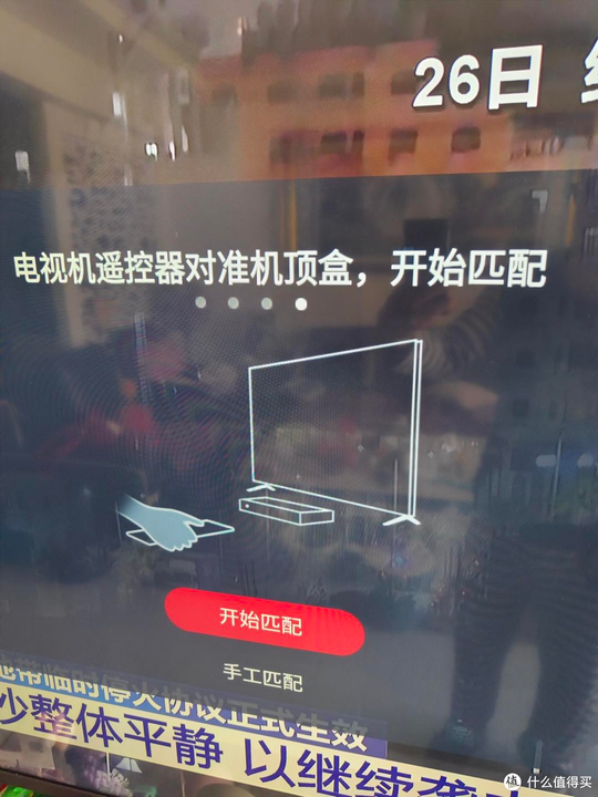 电视家咋下载（电视家没了？IPTV 给你新家庭娱乐体验!）