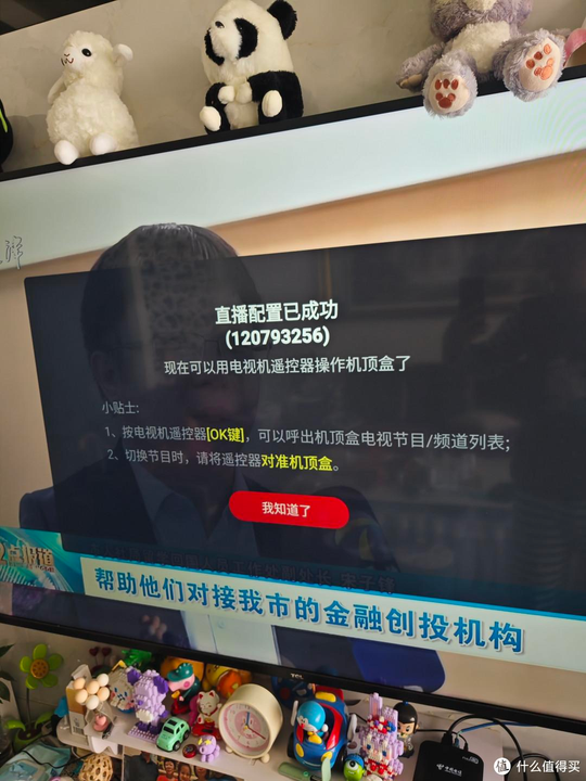 电视家咋下载（电视家没了？IPTV 给你新家庭娱乐体验!）