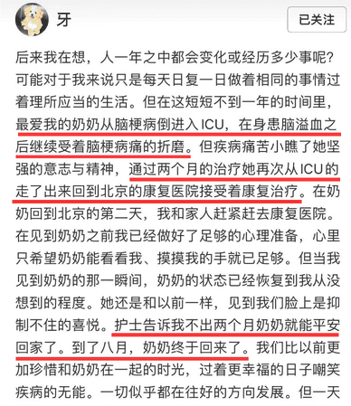 名人多少岁了（一路走好！14天6位名人相继去世，有2人未满30岁，最年轻者仅20岁）