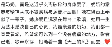 名人多少岁了（一路走好！14天6位名人相继去世，有2人未满30岁，最年轻者仅20岁）