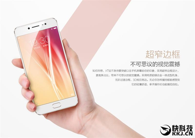 vivox7l手机报价（自拍残暴！最火国产智能手机vivo X7深度评测：2498元）