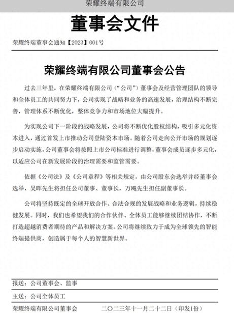 荣耀离开了华为还有华为售后吗（离开华为三年后，荣耀深陷两难之中）