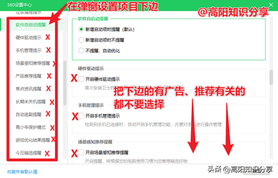 360安全卫士有用么（别抱怨360安全卫士流氓，它是真的是我们电脑的好帮手）