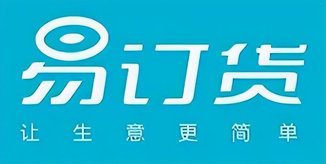 仓库管理软件哪种好（2023年仓库管理系统排行榜：秦丝、管家婆、易订货哪家强？）