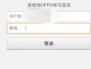 cloudoppo云服务登录（oppo云服务在哪里登录？有什么用，可惜你不知道浪费手机了）