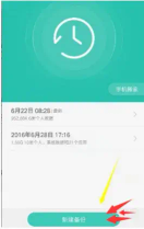 cloudoppo云服务登录（oppo云服务在哪里登录？有什么用，可惜你不知道浪费手机了）