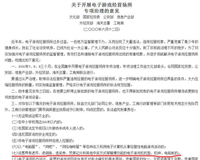 推币机是啥（宁晋一商场内惊现推币机，家长：孩子已上瘾，感觉像“赌博”）