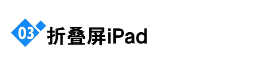 ipad2020要更新ios15吗（iPad在2023零更新，难道苹果要在2024搞事情？）