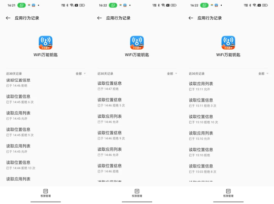 华为应用市场为什么没有韩剧TV（华为应用市场宣布，两类应用APP不再收录）