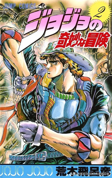 jojo的奇妙冒险无水印（JOJO奇妙冒险1-7部 彩色版合集（喜欢就收藏观看））