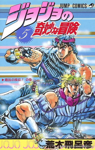 jojo的奇妙冒险无水印（JOJO奇妙冒险1-7部 彩色版合集（喜欢就收藏观看））