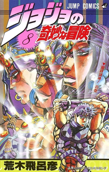 jojo的奇妙冒险无水印（JOJO奇妙冒险1-7部 彩色版合集（喜欢就收藏观看））