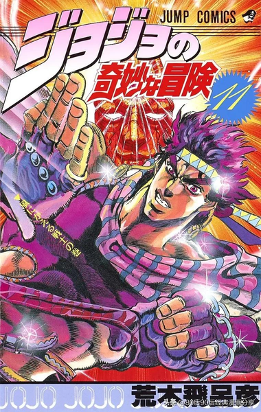 jojo的奇妙冒险无水印（JOJO奇妙冒险1-7部 彩色版合集（喜欢就收藏观看））