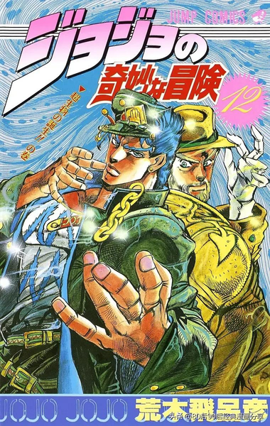 jojo的奇妙冒险无水印（JOJO奇妙冒险1-7部 彩色版合集（喜欢就收藏观看））