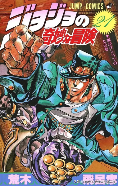 jojo的奇妙冒险无水印（JOJO奇妙冒险1-7部 彩色版合集（喜欢就收藏观看））