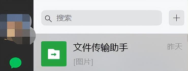 微信文件传输助手干什么用的（别再装了，微信「文件传输助手」是真人？）