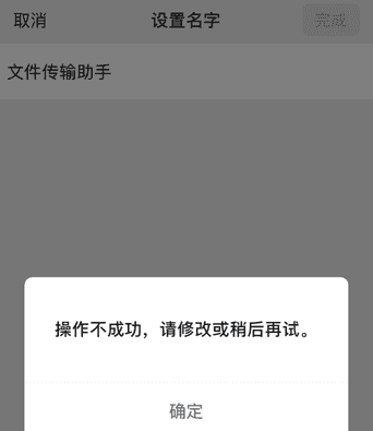 微信文件传输助手干什么用的（别再装了，微信「文件传输助手」是真人？）