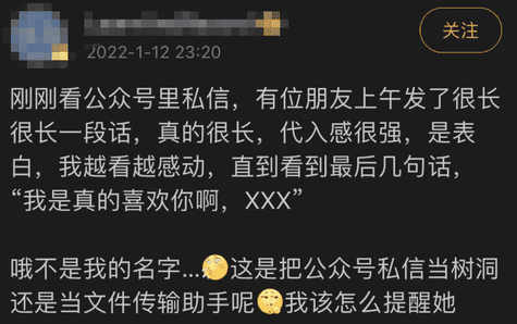 微信文件传输助手干什么用的（别再装了，微信「文件传输助手」是真人？）