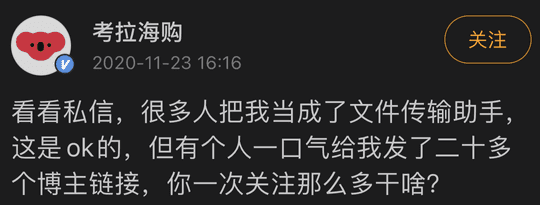 微信文件传输助手干什么用的（别再装了，微信「文件传输助手」是真人？）